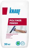 Шпатлевка KNAUF Polymer Finish