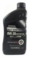 Синтетическое моторное масло Honda Full Synthetic 0W-20, 0.946 л