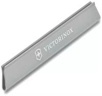 Чехол защитный VICTORINOX Защита для лезвия 17 см, серый