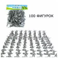 Набор пластиковых военных солдатиков для мальчиков / Фигурки солдат 100 шт