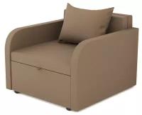 Кресло-кровать Некст с подлокотниками EDLEN, brown
