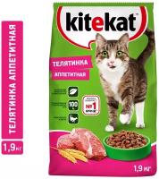 Kitekat сухой корм для кошек Телятина, 1,9 кг