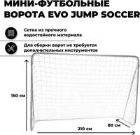 Мини-футбольные ворота EVO JUMP Soccer