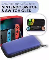Защитный чехол картофан на молнии с матовым soft-touch покрытием для игровой приставки Joy-Con Nintendo Switch (Нинтендо Свитч), синий