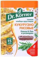 Хлебцы кукурузно-рисовые Dr. Korner с киноа, льном и розмарином 100 г