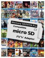 Адаптер с игровой карты SD2VITA Pro версия 5.0 на карту Micro SD для Playstation PS Vita 1000 2000