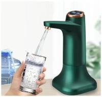 Электрическая помпа (насос для воды, бутыля) с подставкой, Зелёный