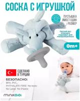 MinilOiOi Sleep Buddy - Elephant - Bonny Комфортер Соска пустышка с держателем плюшевой игрушкой для сна новорожденных малышей 0+ Серый