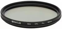 Фильтр поляризационный RayLab CPL Slim Pro 58mm