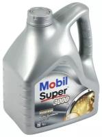 Синтетическое моторное масло MOBIL SUPER 3000 X1 5W-40, 4L