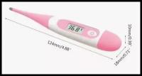 Детский электронный термометр Digital / детский градусник / детский термометр/ белый с розовым