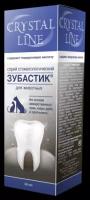Спрей Apicenna стоматологический для обработки полости рта Crystal Line Зубастик 30 мл