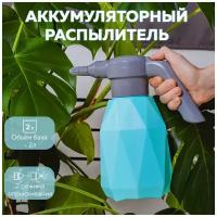 Опрыскиватель аккумуляторный EAZILY 2 литра/Распылитель садовый/Опрыскиватель садовый аккумуляторный/для цветов/для растений/для машины