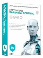 Программное обеспечение: ESET ESET NOD32 Parental Control для Android