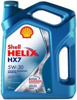 Полусинтетическое моторное масло SHELL Helix HX7 5W-30, 1 л