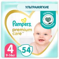 Pampers подгузники Premium Care 4 (9-14 кг), 54 шт