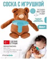 MinilOiOi Sleep Buddy - Brown Bear - Moi Комфортер Соска пустышка с держателем плюшевой игрушкой для сна новорожденных малышей 0+ Коричневый