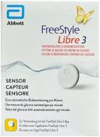 Датчик FreeStyle Libre 3 Европа для измерения уровня глюкозы