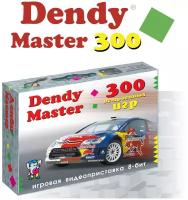 Игровая приставка Dendy Master 300 встроенных игр (8-бит) / Ретро консоль Денди / Для телевизора