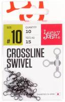 Вертлюг Lucky John Pro Series Crossline Swivel 10 15 кг 10 шт