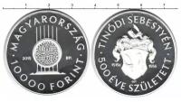 (2015) Монета Венгрия 2015 год 10000 форинтов "Шебештьен Тиноди" Серебро Ag 925 Серебро Ag 925 PRO