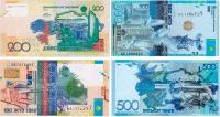 Комплект банкнот Казахстана, состояние UNC (без обращения), 2006-2017 г. в