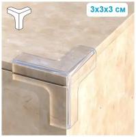 Накладки-протекторы для мебели Mirus Group / Защитные накладки на уголки мебели и двери / угловые 3D, 3см, 4 шт
