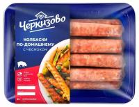 Черкизово Колбаски По-домашнему свиные с чесноком 450 г