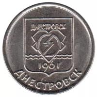 (038) Монета Приднестровье 2017 год 1 рубль "Герб Днестровска" Медь-Никель UNC