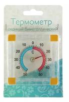 Термометр Первый термометровый завод, "Биметаллический" квадратный, ТББ