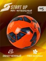 Мяч футбольный для отдыха Start Up E5131 оранж/черный р5