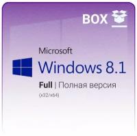 Microsoft Windows 8.1 Full Version 32/64-bit (бессрочная лицензия) только лицензия