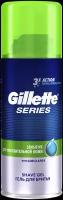 Гель для бритья Series для чувствительной кожи Gillette, 75 мл