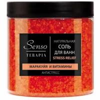 Соль для ванн Senso Terapia Stress relief, антистресс, маракуйя и витамины, 600 г
