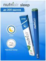 Витаминный ингалятор Nutriair SLEEP - до 200 вдохов / Улучшает качество сна, обладает легким седативным эффектом