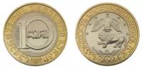 (2000) Монета Грузия 2000 год 10 лари "Государственность. 3000 лет" Биметалл UNC