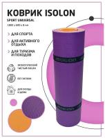 Коврик спортивный Isolon Спорт Универсал 8, 1800х600х8 фиолетовый/оранжевый