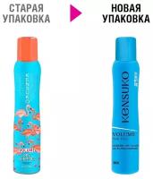 Шампунь для волос `KENSUKO` Pink vibes (сухой) 200 мл