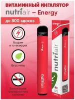 Витаминный ингалятор Nutriair ENERGY - до 800 вдохов / Бодрит и тонизирует / Альтернатива энергетическим напиткам
