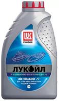 Масло ЛУКОЙЛ OUTBOARD 2T 1L моторное LUKOIL 1670488