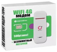 4G WiFi Роутер - Модем LTE OLAX + Безлимитный Интернет Тариф Сим Карта Мегафон с разъемом CRC9 Универсальный как Huawei и ZTE