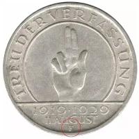 (1929f) Монета Германия Веймарская республика 1929 год 3 марки 10 лет Веймарской Конституции XF