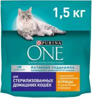 Сухой корм Purina ONE для стерилизованных кошек и котов, с с курицей и цельными злаками, 1,5 кг