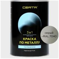 Краска по металлу CERTA 3 в 1 для ржавчины, бетона, дерева серый RAL 7040 0,8 кг