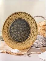 Тарелка фарфоровая декоративная/Мусульманский сувенир