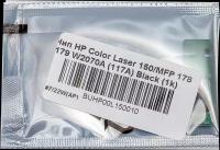 Чип булат W2070A (117A) для HP Color Laser 150, Color Laser MFP 178, Color Laser MFP 179 (Чёрный, 1000 стр.)
