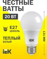 IEK Лампа LED A60 шар 20вт 230В 3000К E27 LLE-A60-20-230-30-E27