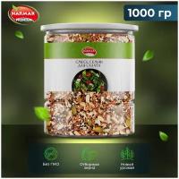 Смесь семян для салата 1кг, NARMAK 1000 гр