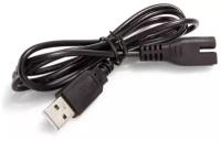 USB кабель зарядки, для вакуумного аккумуляторного пылесоса intex 28620,Intex 12269
