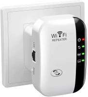 Усилитель WiFi сигнала WR03 300 Мбит/с 802.11B white